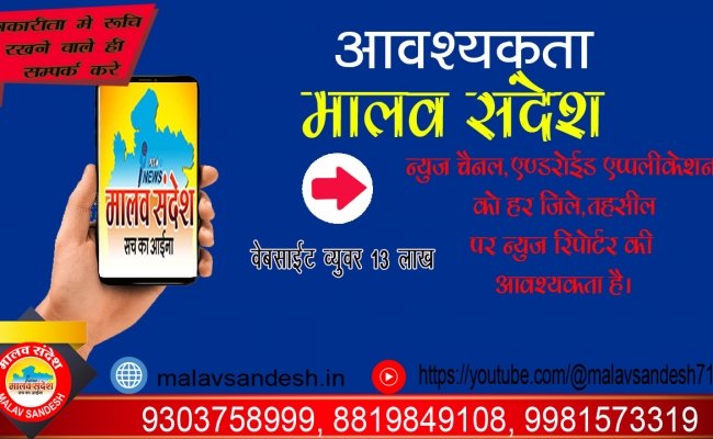 उदयपुर में हाथी दांत बेचते पांच तस्कर पकड़े, सरगना सीआरपीएफ का एसआई